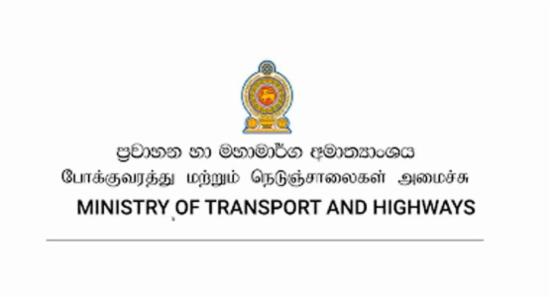 2048 වන විට විදුලියෙන් ක්‍රියාත්මක බස් රථ පොදු ප්‍රවාහනයට – ප්‍රවාහන අමාත්‍යාංශය